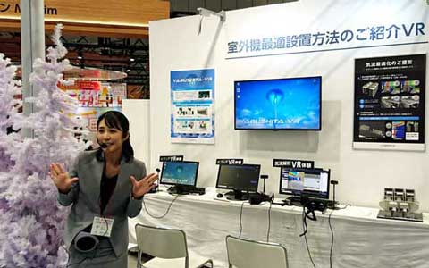 展示会レポート