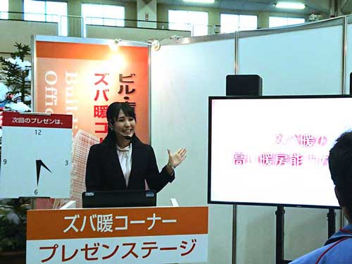 総合展北陸