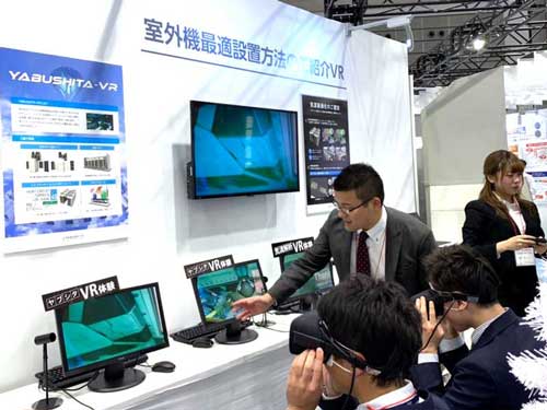 総合展仙台