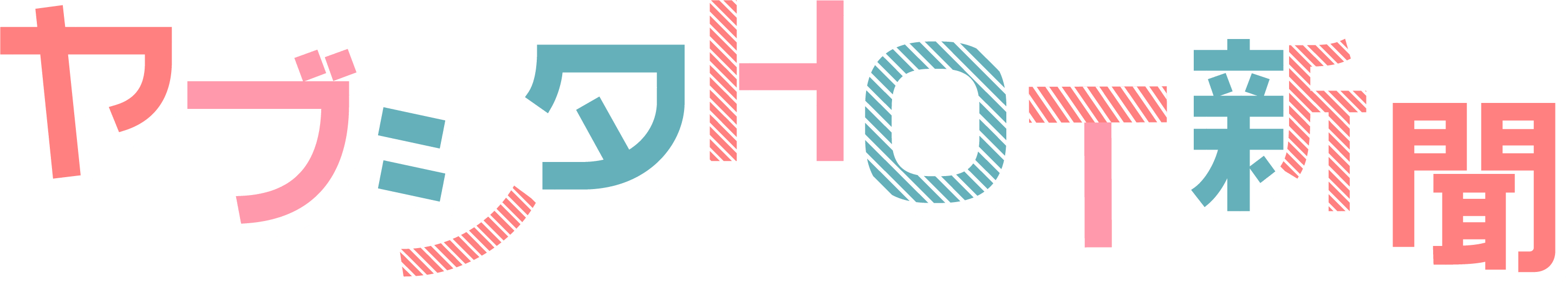 vol.54_logo