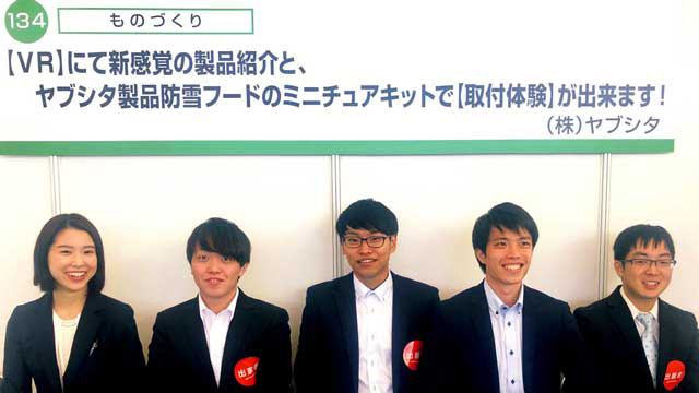 ワクワク学校祭