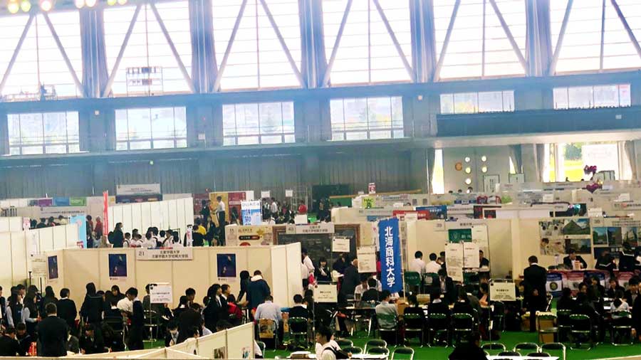 ワクワク学校祭