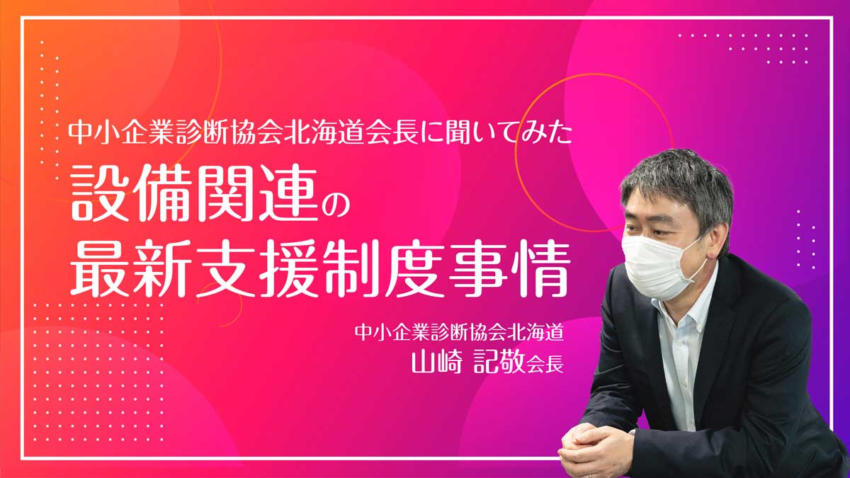 コロナウイルス