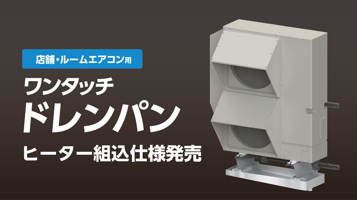 コロナウイルス
