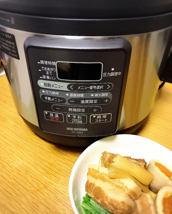 料理