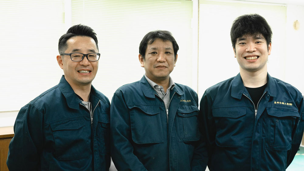 東研冷機工業㈱メンバー
