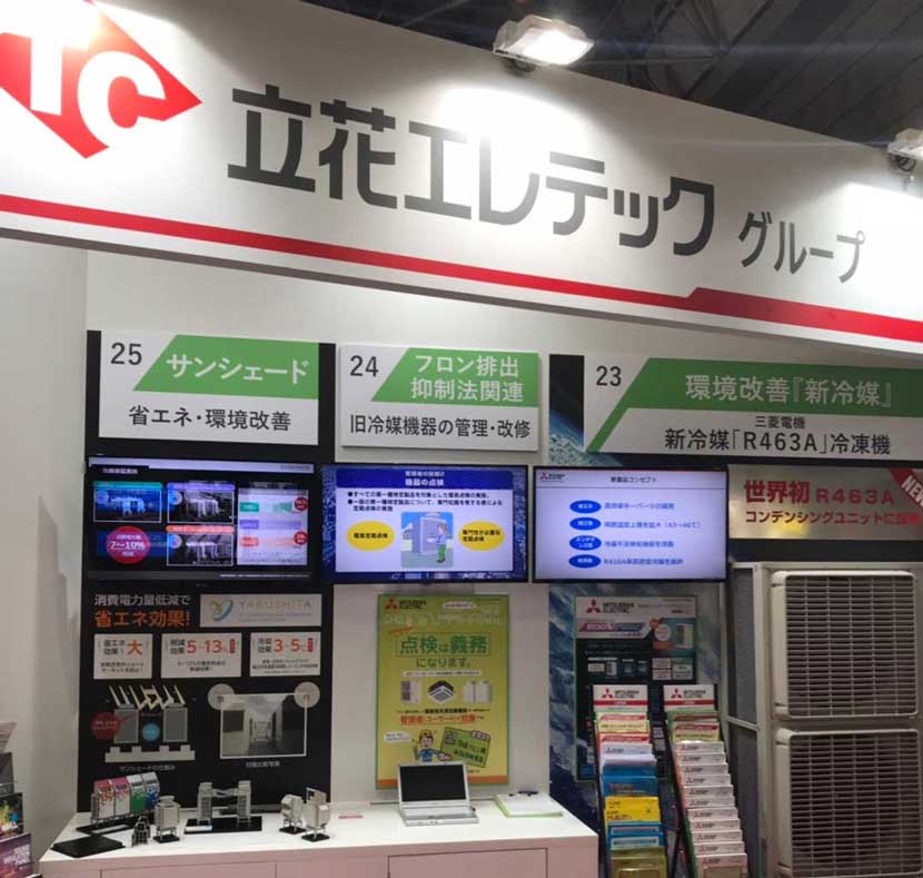 sapporo