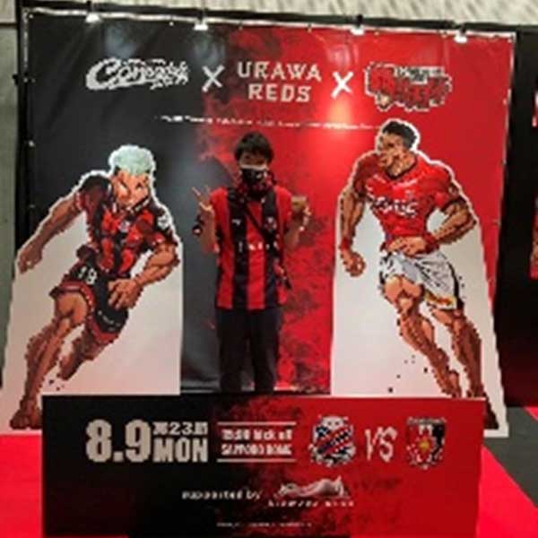 コンサドーレ札幌