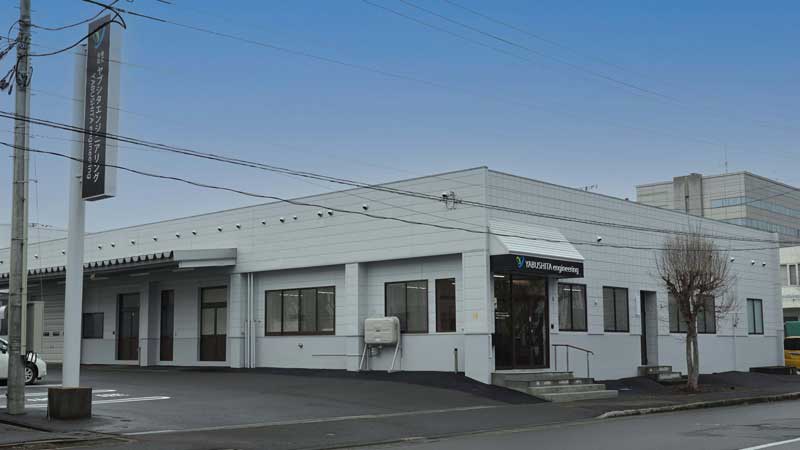 ヤブシタエンジニアリング新事務所