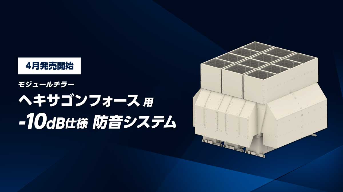 DT-R3用防音システム