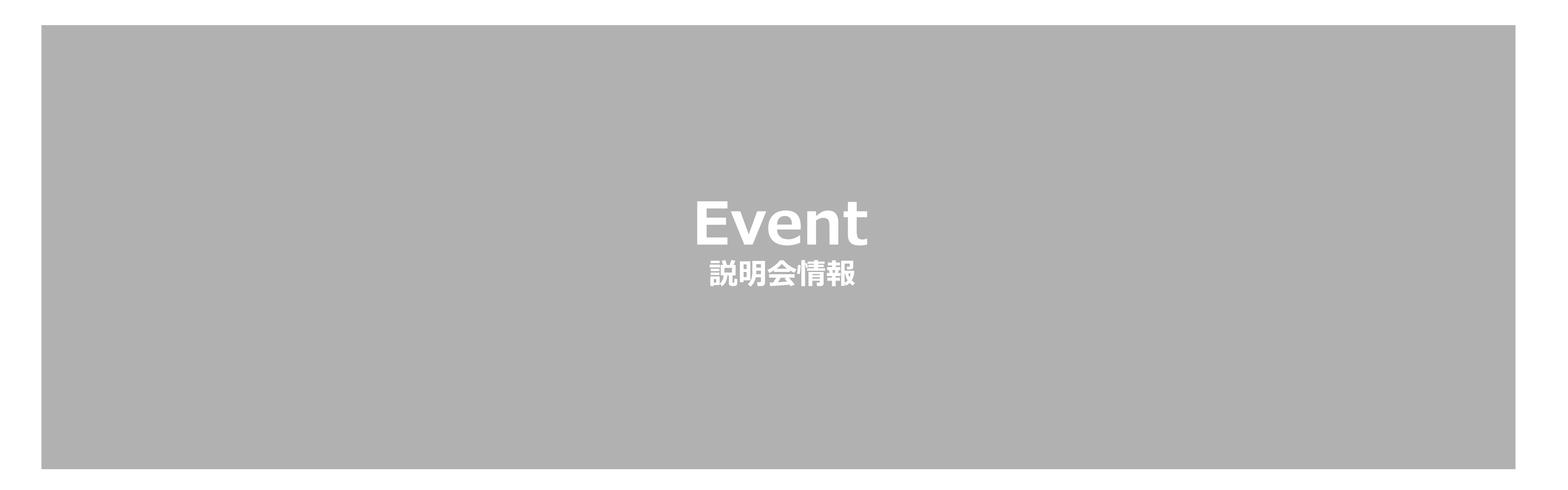 event_copy