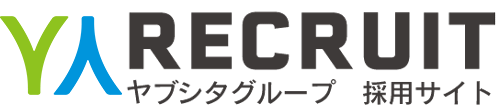 ヤブシタグループ採用サイト